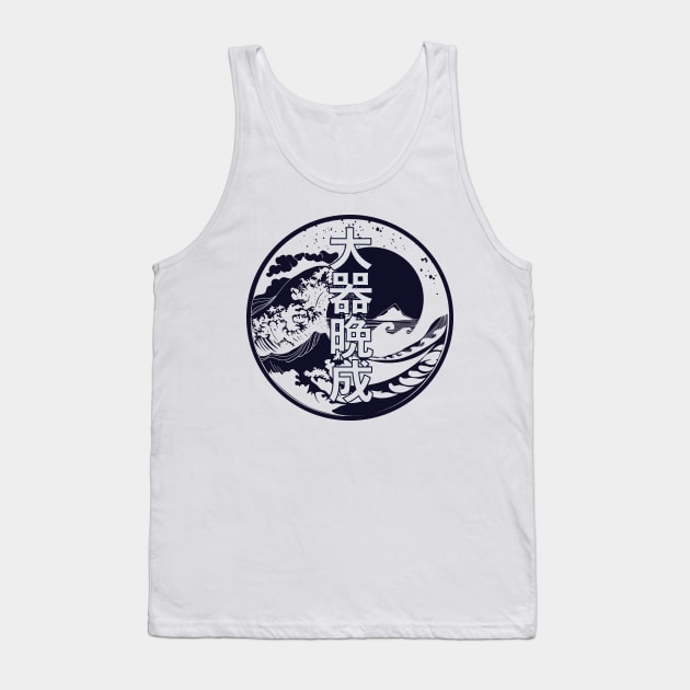 Taiki Bansei 大器晩成 Japanese writing / Great talents mature late Tank Top by kanchan